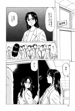 Page 128 of Kiken na Nenrei - A Dangerous Age