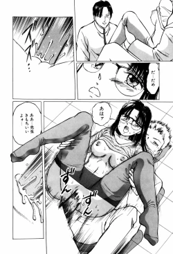 Page 136 of Kiken na Nenrei - A Dangerous Age