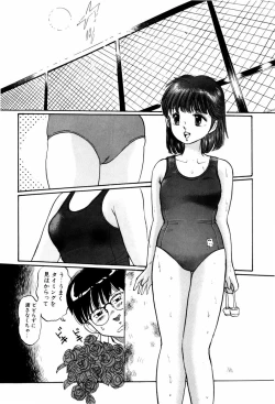 Page 21 of Kiken na Nenrei - A Dangerous Age