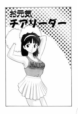 Page 59 of Kiken na Nenrei - A Dangerous Age