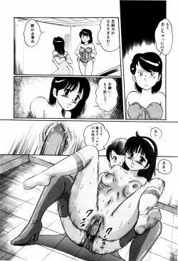 Page 72 of Kiken na Nenrei - A Dangerous Age