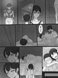 Page 11 of Yuj 02 B&W