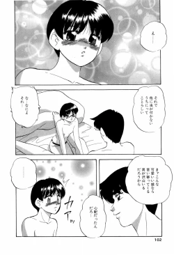 Page 105 of Grafical Interface