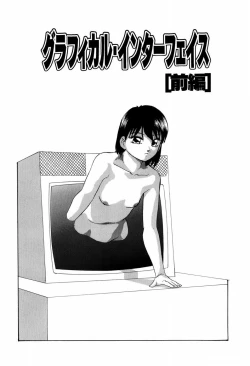 Page 10 of Grafical Interface