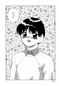 Page 121 of Grafical Interface