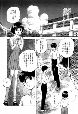 Page 123 of Grafical Interface