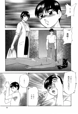 Page 12 of Grafical Interface