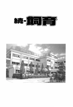 Page 142 of Grafical Interface