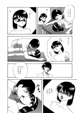 Page 21 of Grafical Interface