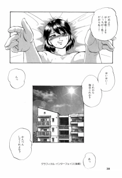 Page 41 of Grafical Interface