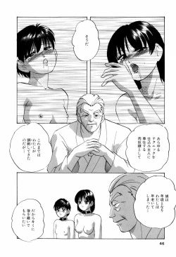 Page 49 of Grafical Interface