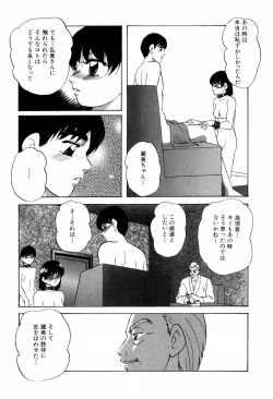 Page 64 of Grafical Interface