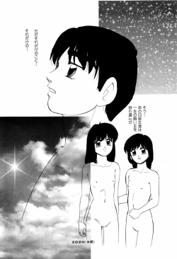 Page 89 of Grafical Interface