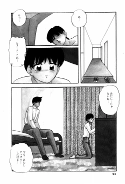 Page 97 of Grafical Interface