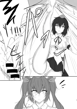 Page 17 of Tengu no Tama Asobi