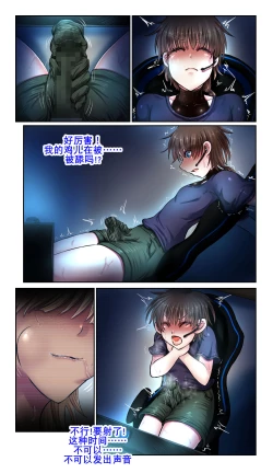 Page 16 of SweetEdda vol. EX2 Nouryokusha Hen Busshitsu Hyoui no Majo Remul & Laluva