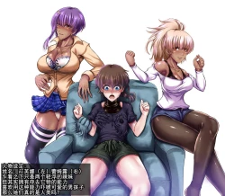 Page 4 of SweetEdda vol. EX2 Nouryokusha Hen Busshitsu Hyoui no Majo Remul & Laluva