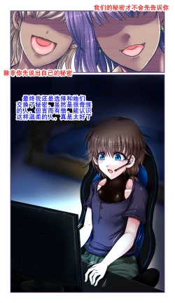 Page 7 of SweetEdda vol. EX2 Nouryokusha Hen Busshitsu Hyoui no Majo Remul & Laluva