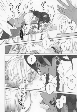 Page 23 of Berry Voice!