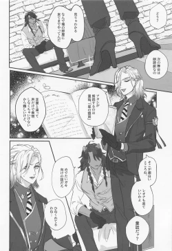 Page 5 of Berry Voice!