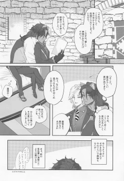 Page 7 of Berry Voice!