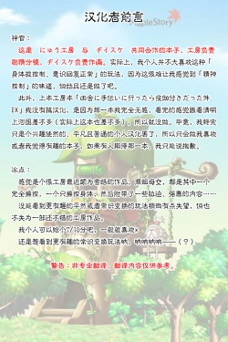 Page 2 of Musume no Doukyuusei no Anoko, Shisen ga Kimochi Warui no yo ne EX Ningen Ayatsuri Button o Tsukawaremashita | 女儿的那个同班同学、视线真令人恶心呢EX 使用人类操控按钮