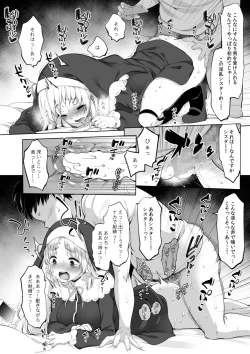 Page 36 of Sister Cleaire to Himitsu no Saimin Appli