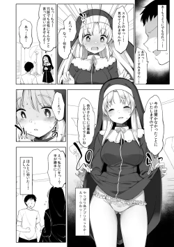 Page 66 of Sister Cleaire to Himitsu no Saimin Appli
