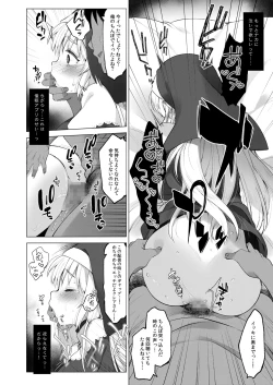 Page 105 of Sister Cleaire to Himitsu no Saimin Appli 2
