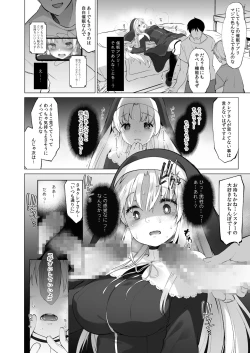 Page 11 of Sister Cleaire to Himitsu no Saimin Appli 2