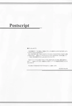 Page 18 of Got to Ofuro de RELAX!?