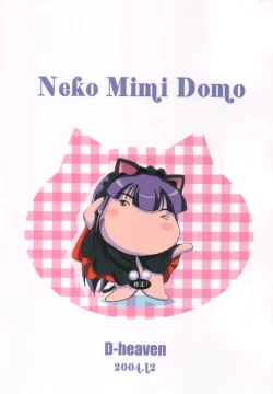 Page 18 of Neko Mimi Domo