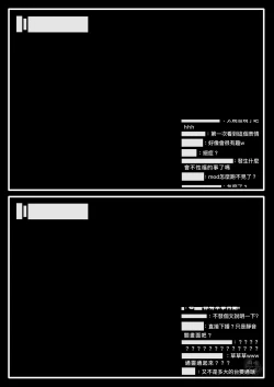 Page 7 of 赛博坦没有圣诞节，所以他們才不會打聖誕砲～