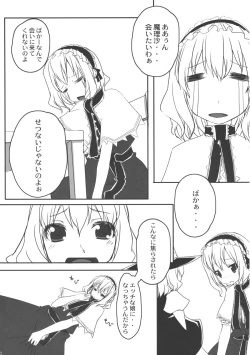 Page 11 of kino kino