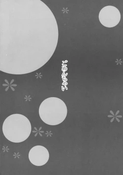 Page 31 of kino kino