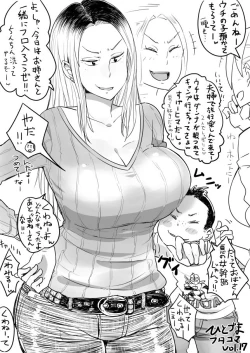 Page 41 of Hitozuma Futakoma