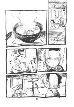 Page 34 of Youmu, Dakara Tsume ga Amai Toitte Iru no.