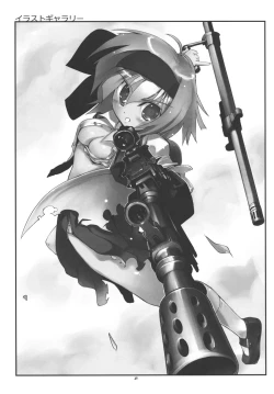 Page 37 of Youmu, Dakara Tsume ga Amai Toitte Iru no.