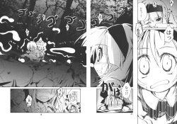 Page 9 of Youmu, Dakara Tsume ga Amai Toitte Iru no.