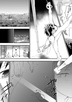 Page 40 of Natsuyasumi ha Rachikankin! Chikan Riiman to Mesuochi DK!