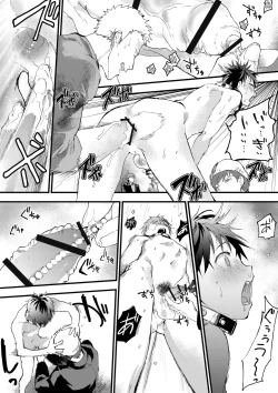 Page 53 of Natsuyasumi ha Rachikankin! Chikan Riiman to Mesuochi DK!