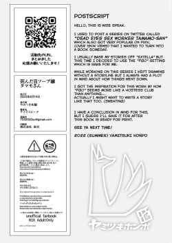 Page 26 of Shinda Me Soapsansan.