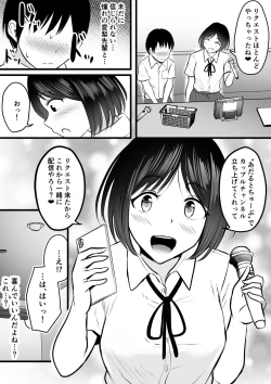 Page 31 of Majime de Yasashii Senpai Manager-san ga Uraaka Joshi Datta Ken