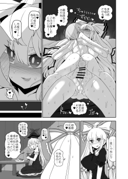 Page 12 of Chikurin no Kanojo