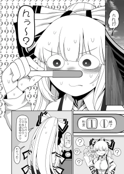 Page 19 of Chikurin no Kanojo