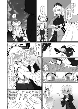 Page 21 of Chikurin no Kanojo