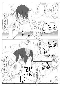 Page 15 of Itadaki Daccha! Sannin Musume no Oneshota Dai Sakusen!!