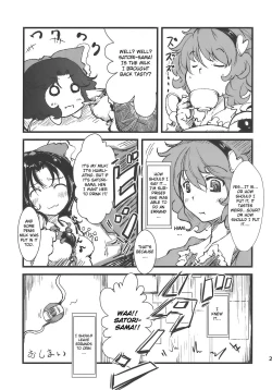 Page 23 of Shakunetsu! Saikyou! Fusion! Okuu to Yaraneba dare to Yaru!?