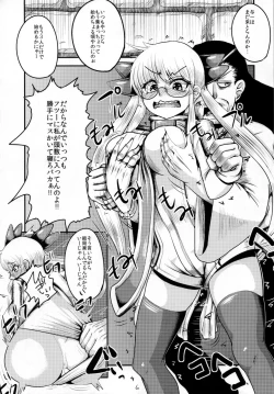 Page 10 of Yoicchi ga Oppai Ookiku Shiyou to Suru Hon