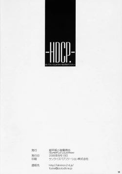 Page 17 of HDCP. - High Definition Child Pornography